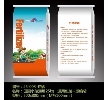 通用包裝塑編袋